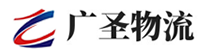 广州到芮城县物流公司